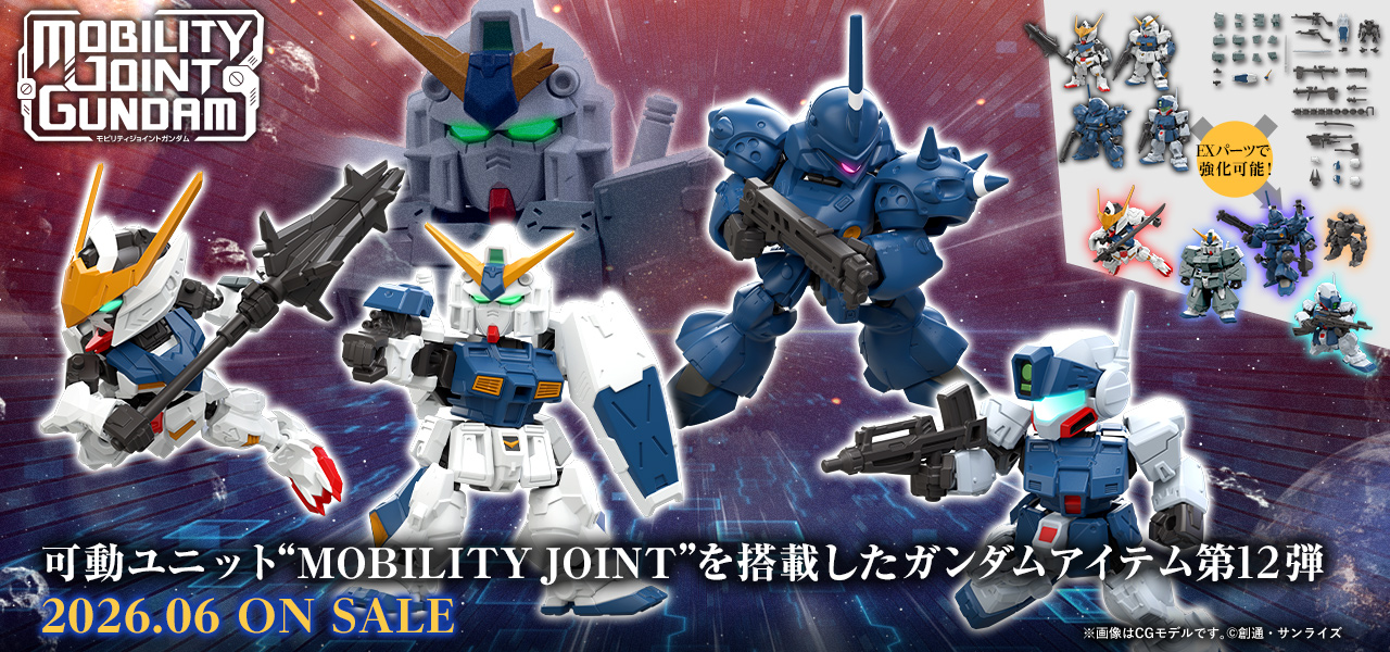 MOBILITY JOINT GUNDAM VOL.12