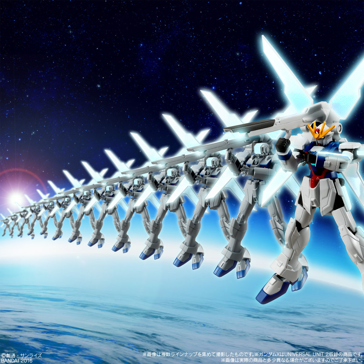 ガンダム食玩ポータル 機動戦士ガンダム ユニバーサルユニット「拡張 ガンダム食玩ポータル 機動戦士ガンダム ユニバーサルユニット「拡張