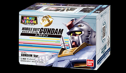 GUNDAM Ver.パッケージイメージ