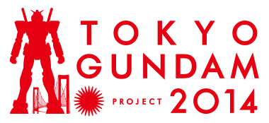 TOKYO GUNDAM PROJECT 2014
