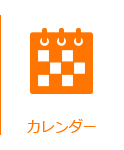 呪術廻戦ウエハース 発売日 21年1月25日 バンダイ キャンディ公式サイト