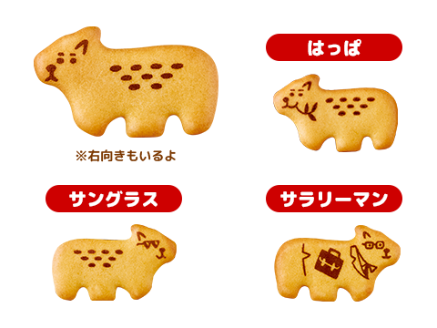 はっぱ・サングラス・サラリーマン ※右向きもいるよ