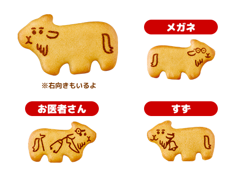 メガネ・お医者さん・すず ※右向きもいるよ