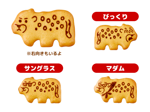 びっくり・サングラス・マダム ※右向きもいるよ