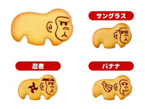 サングラス・忍者・バナナ ※左向きもいるよ