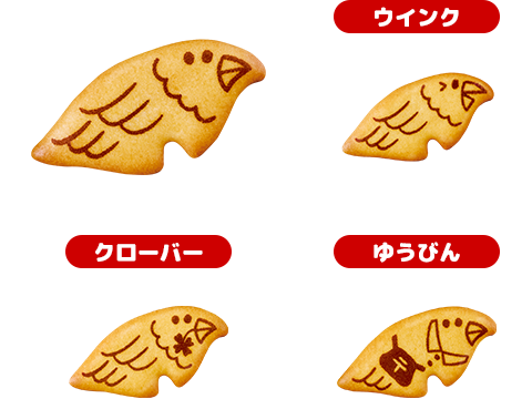 ウィンク・クローバー・ゆうびん