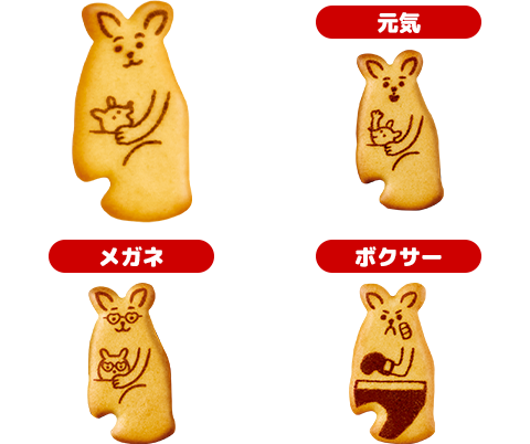 元気・メガネ・ボクサー