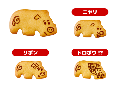 ニヤリ・リボン・ドロボウ!?