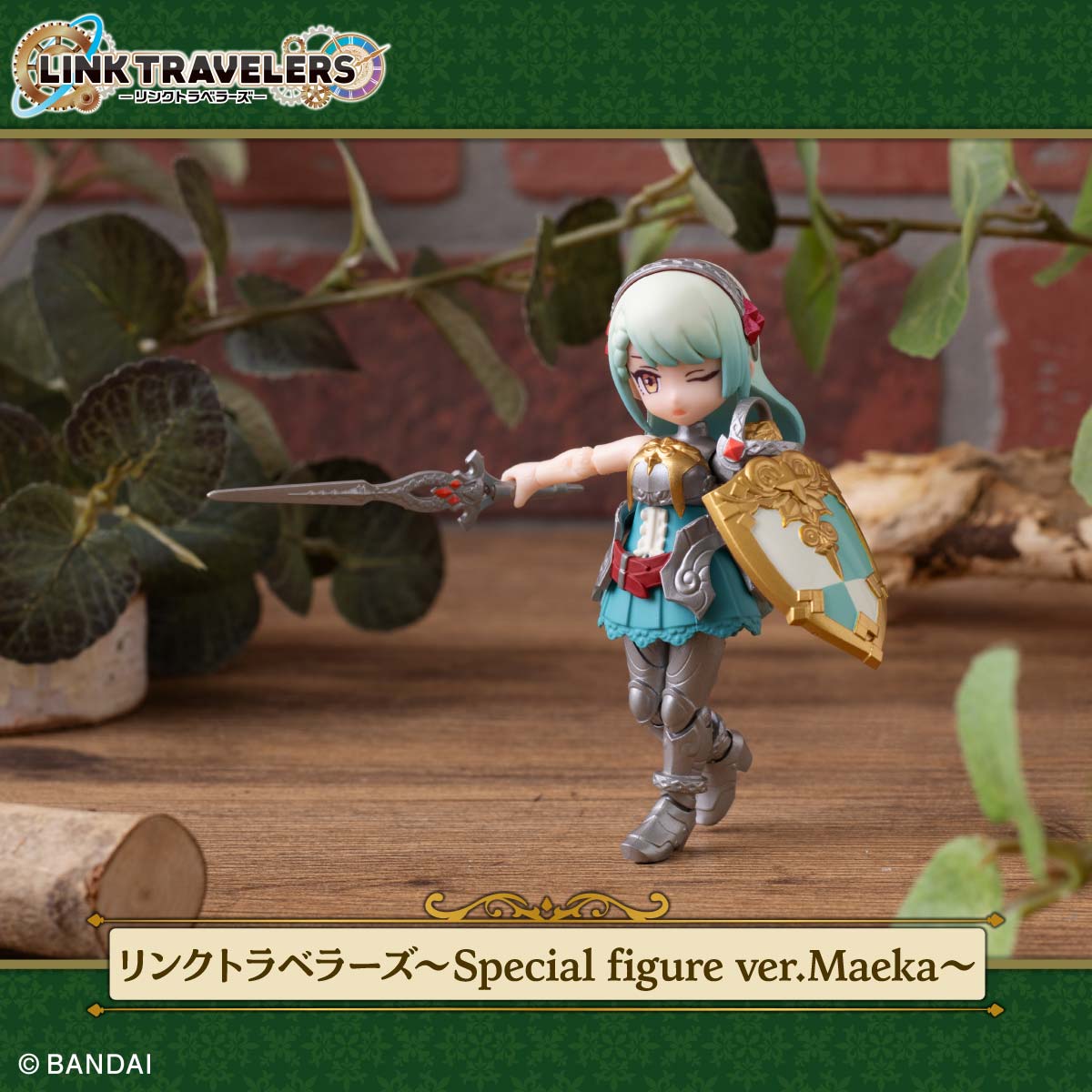 LINK TRAVELERS｜バンダイ キャンディ公式サイト