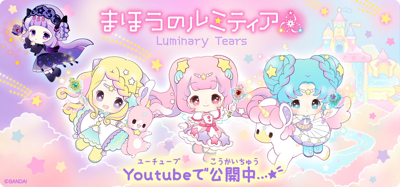ショートアニメーション Youtubeで公開中