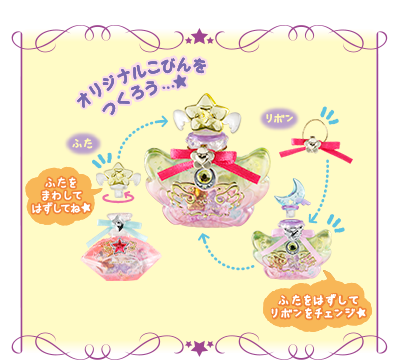 オリジナルこびんをつくろう…☆