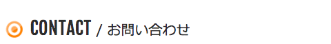ﾊﾞﾝﾀﾞｲ ｷｬﾝﾃﾞｨ