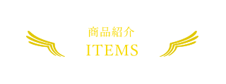 ITEMS