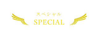 SPECIAL