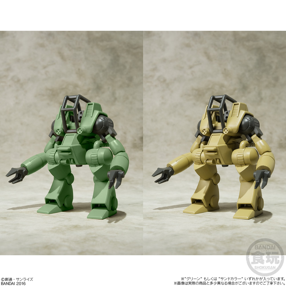 Amazon | スーパーミニプラ 戦闘メカ ザブングル (カラーA