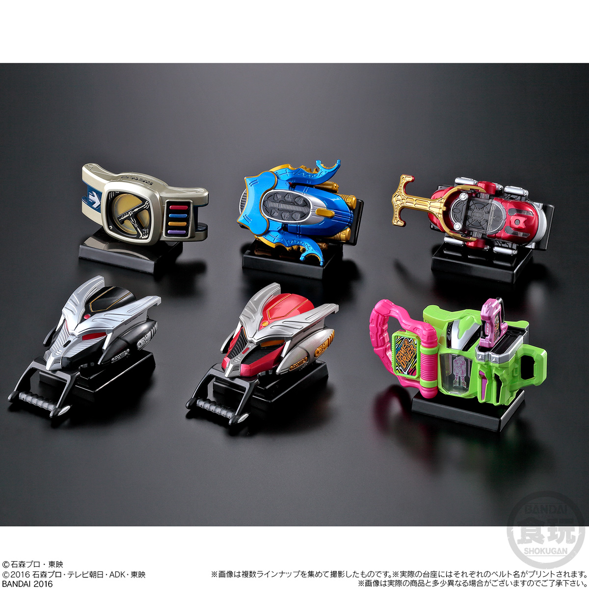 HYPER DETAIL GEAR KAMEN RIDER 2 食玩グラビア｜バンダイ