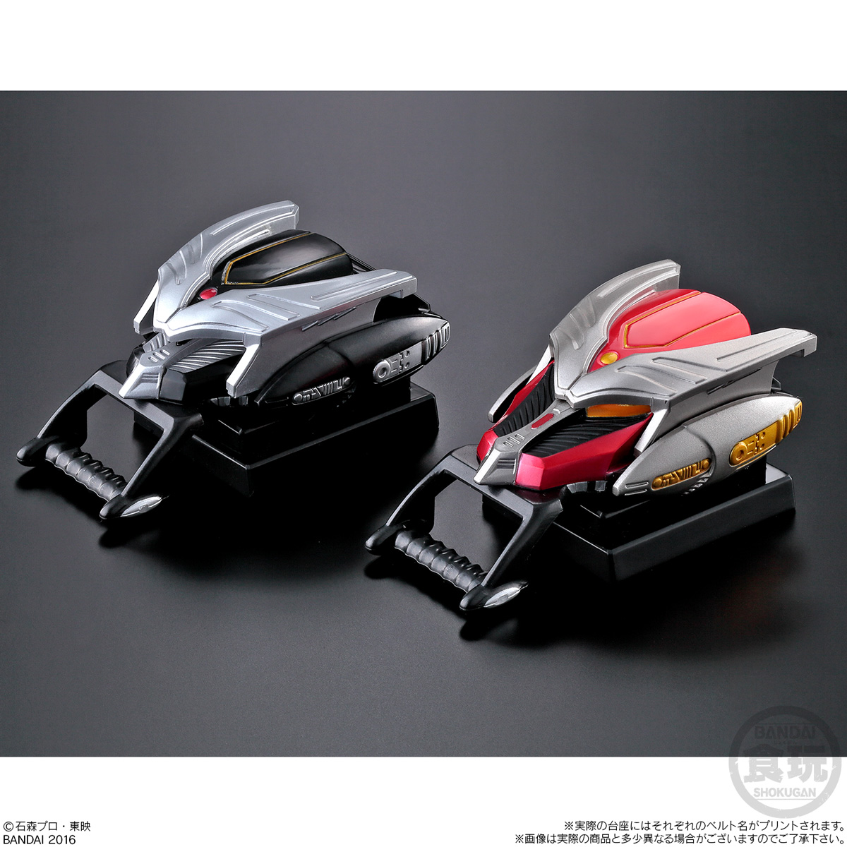 HYPER DETAIL GEAR KAMEN RIDER 2