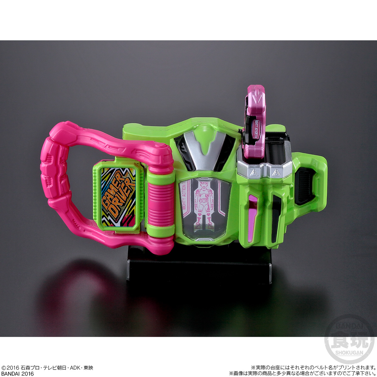 HYPER DETAIL GEAR KAMEN RIDER 2