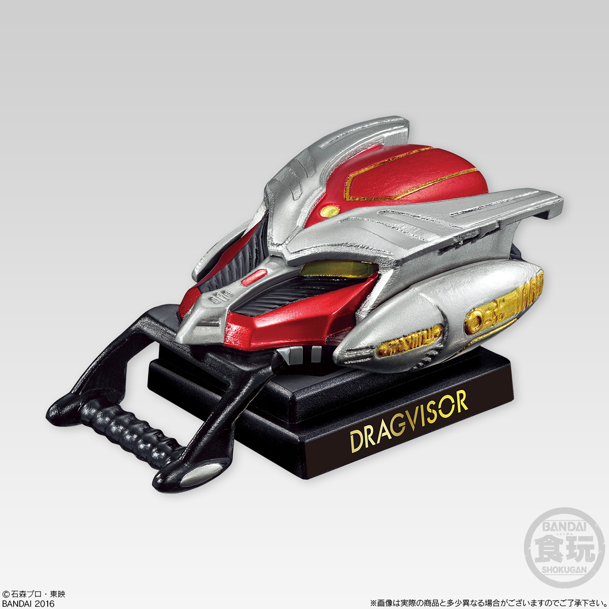 HYPER DETAIL GEAR KAMEN RIDER 2