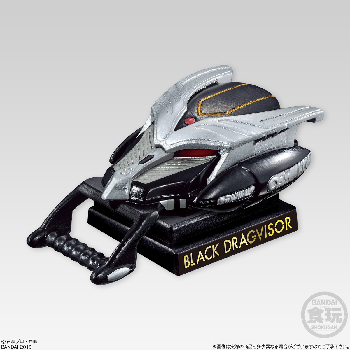 HYPER DETAIL GEAR KAMEN RIDER 2 食玩グラビア｜バンダイ キャンディ