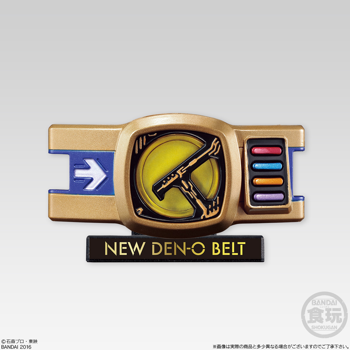 HYPER DETAIL GEAR KAMEN RIDER 2