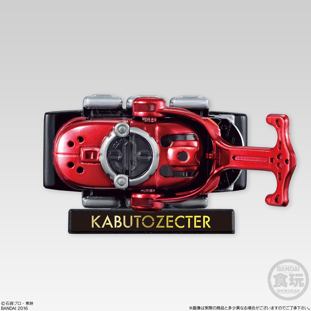 HYPER DETAIL GEAR KAMEN RIDER 2