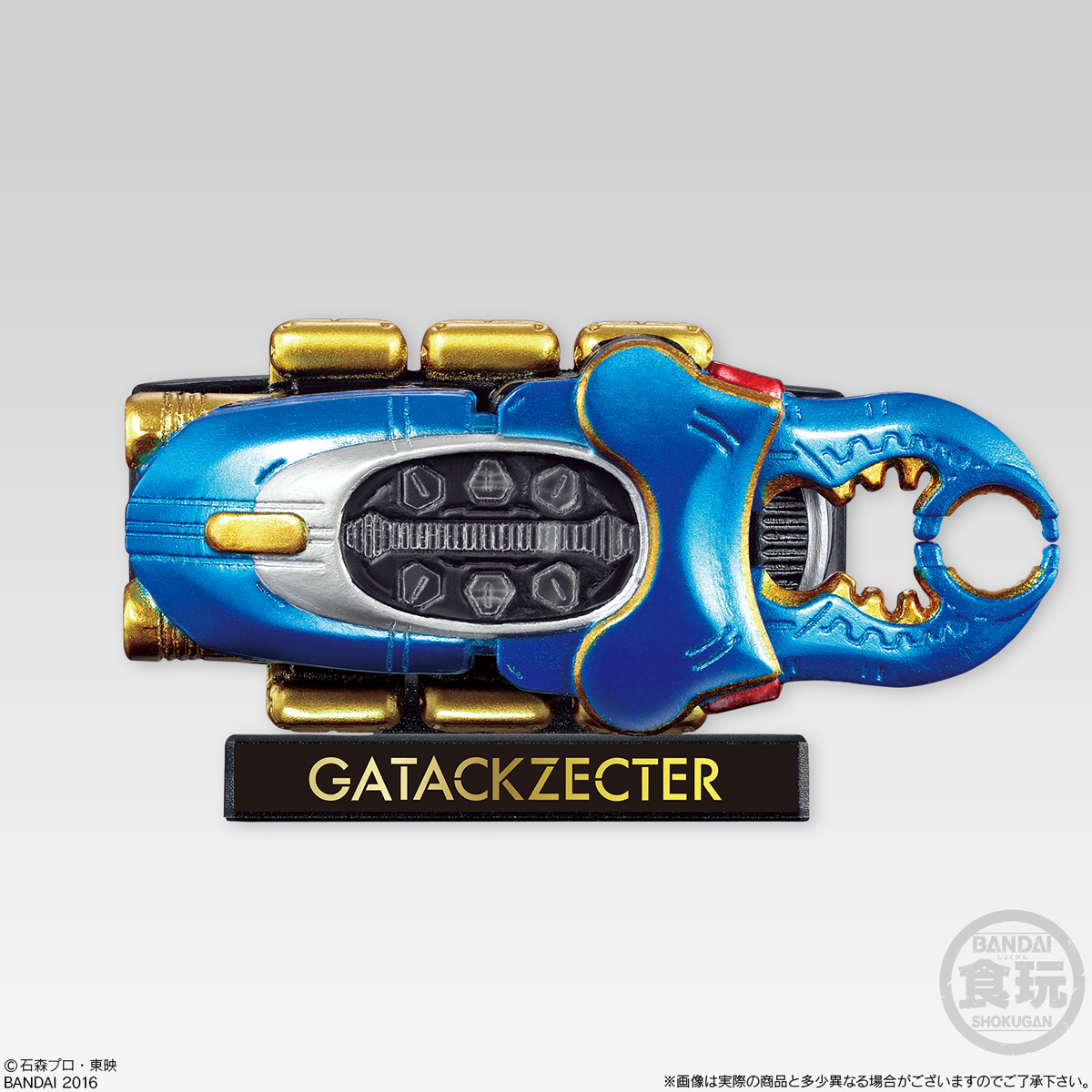 HYPER DETAIL GEAR KAMEN RIDER 2