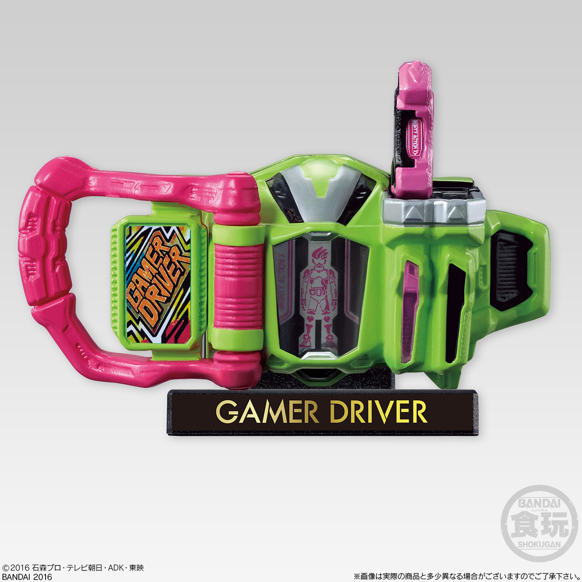 HYPER DETAIL GEAR KAMEN RIDER 2