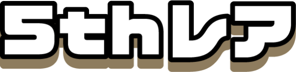 5thレア