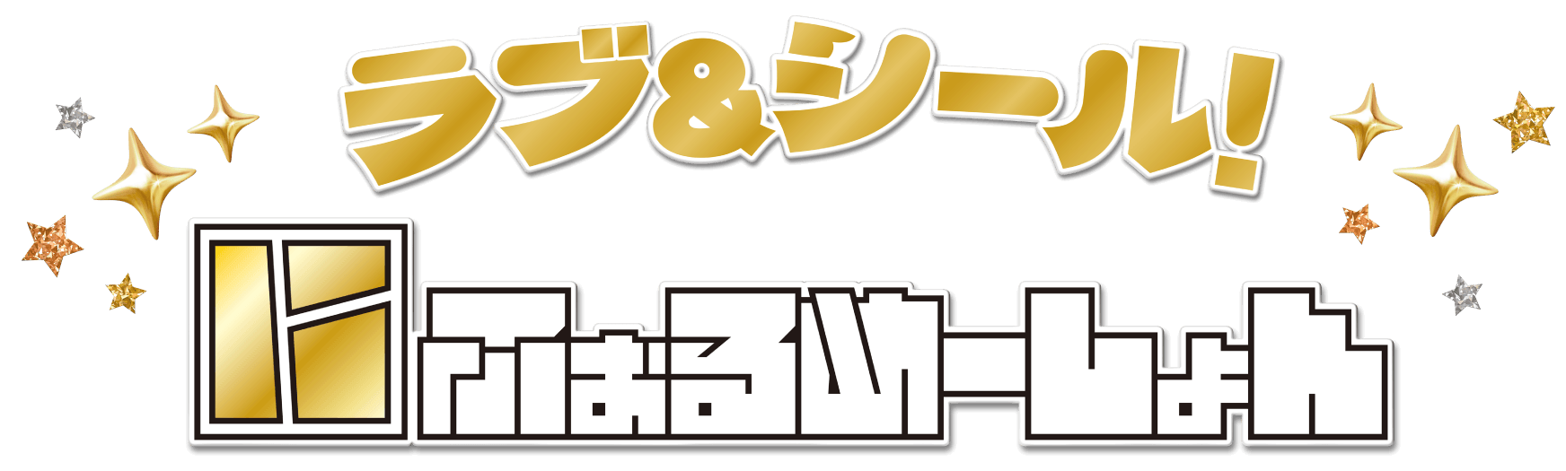 ロゴ