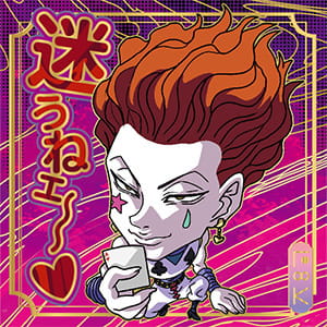 HUNTER×HUNTER シール×ウエハースvol.8