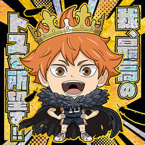 ハイキュー!! シールウエハースvol.2