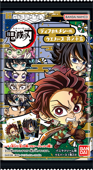 今月の新発売スライダー1