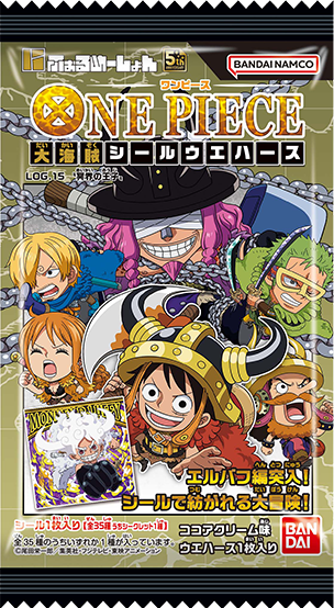 今月の新発売スライダー3