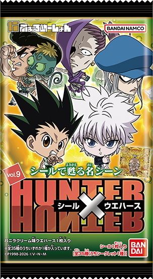 今月の新発売スライダー4