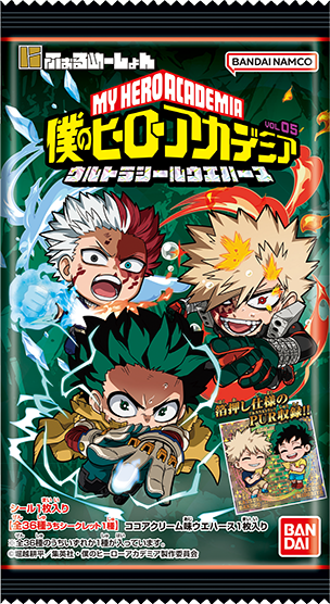今月の新発売スライダー5