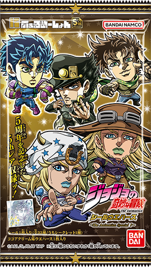 今月の新発売スライダー7