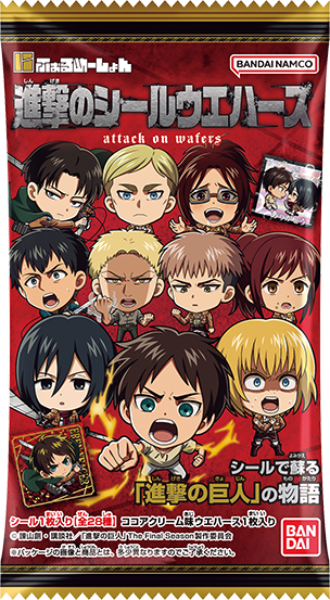 今月の新発売スライダー8