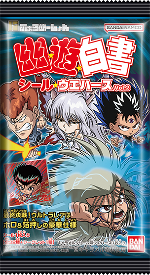 今月の新発売スライダー10