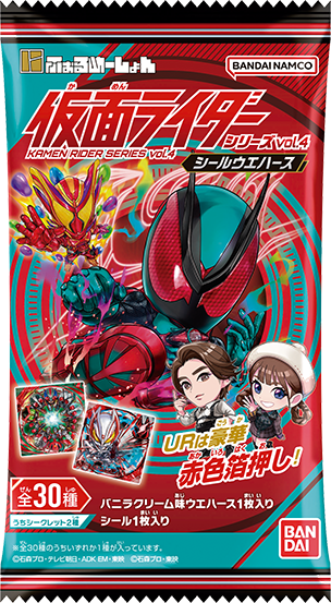 今月の新発売スライダー11