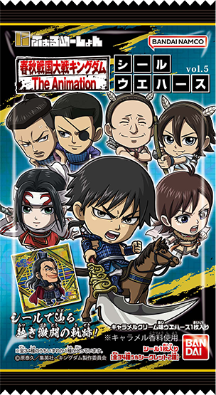 今月の新発売スライダー12