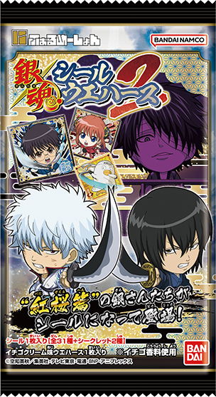 今月の新発売スライダー13