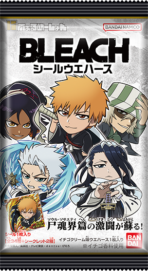 今月の新発売スライダー16