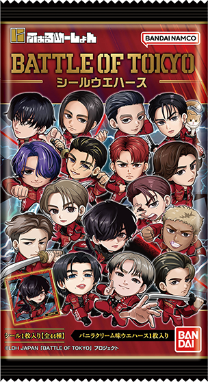 今月の新発売スライダー19