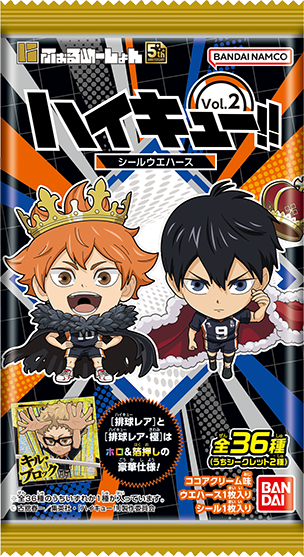 今月の新発売スライダー21