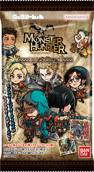 今月の新発売スライダー23