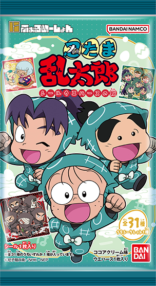 今月の新発売スライダー24