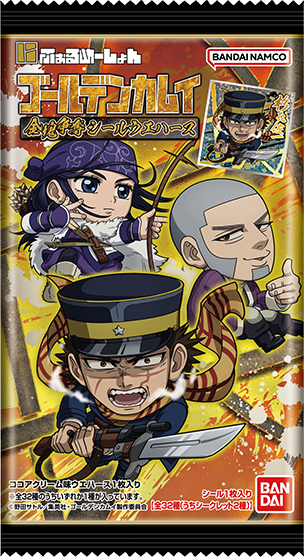 今月の新発売スライダー25