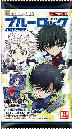 今月の新発売スライダー26