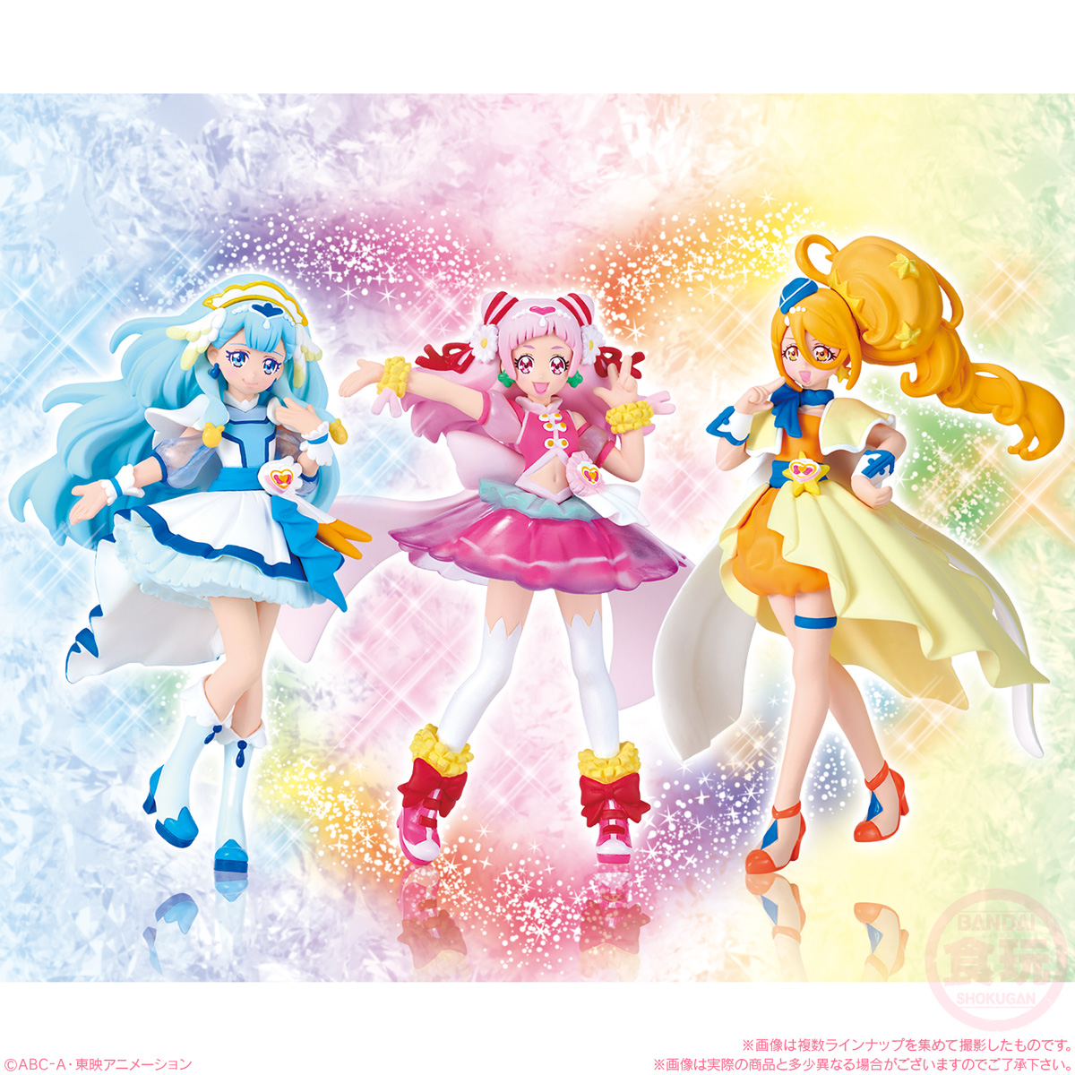 ＨＵＧっと！プリキュア キューティーフィギュア